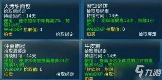 《魔兽世界怀旧服》2021年火焰节奖励汇总 火焰节奖励一览2021