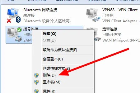 电脑老是跳出拨号连接，很烦，如何关掉？