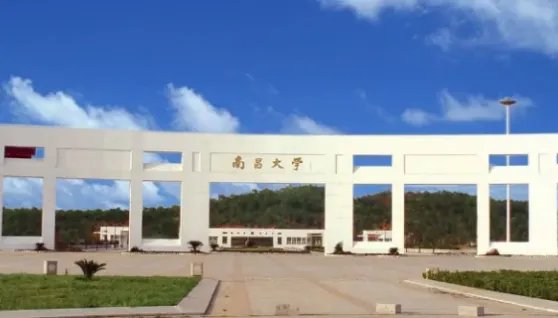 南昌大学录取线2021分数线