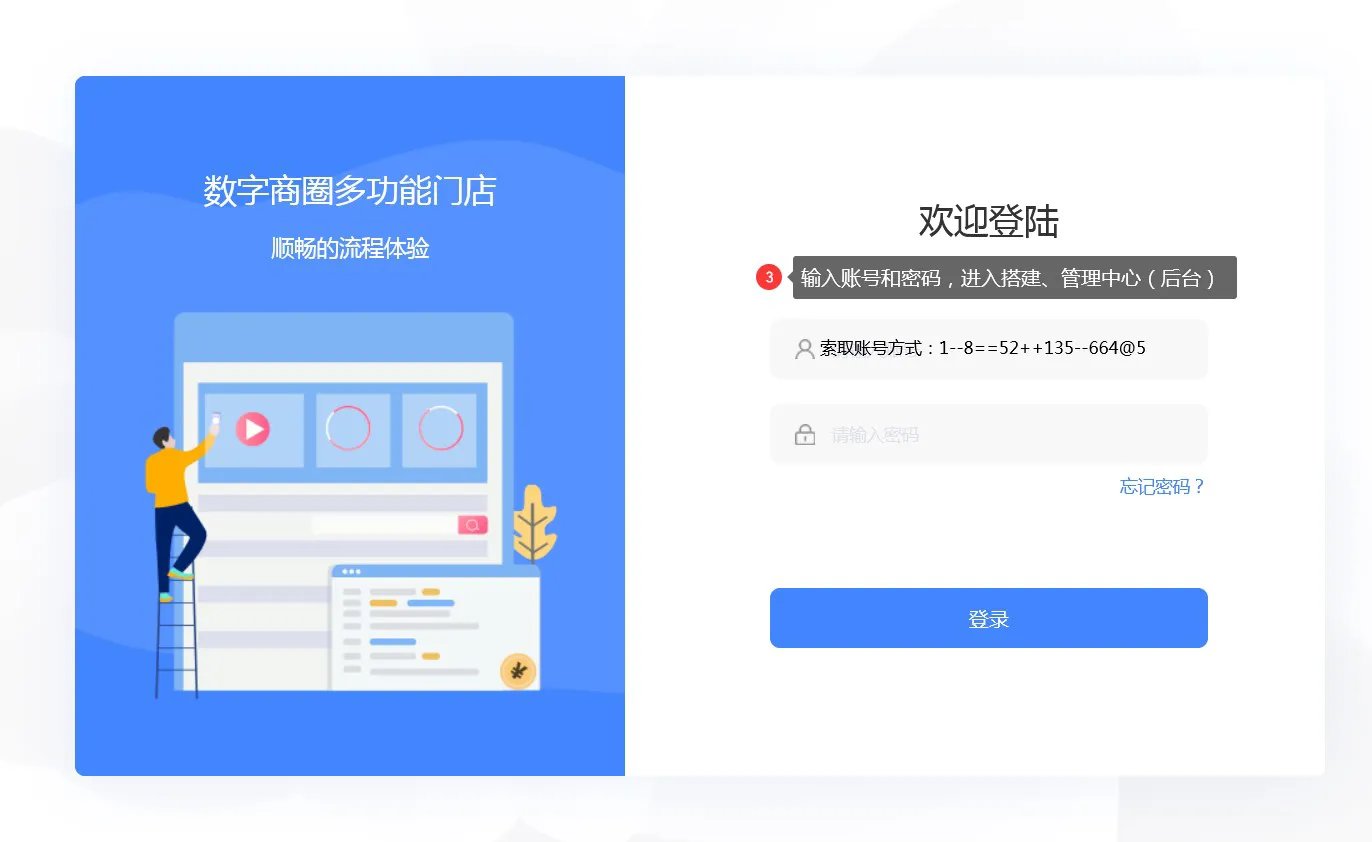 公众号编辑网站