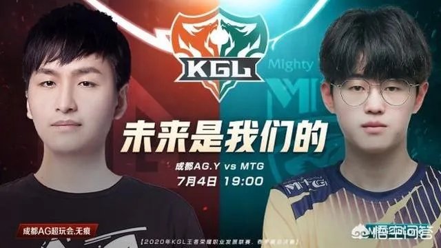 AG.Y4-1大胜VG，挺入总决赛，“全能王”无痕回归KPL希望大增，你觉得呢？