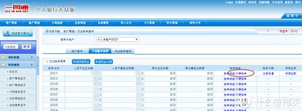 日本亚马逊账号被封并解锁经历分享