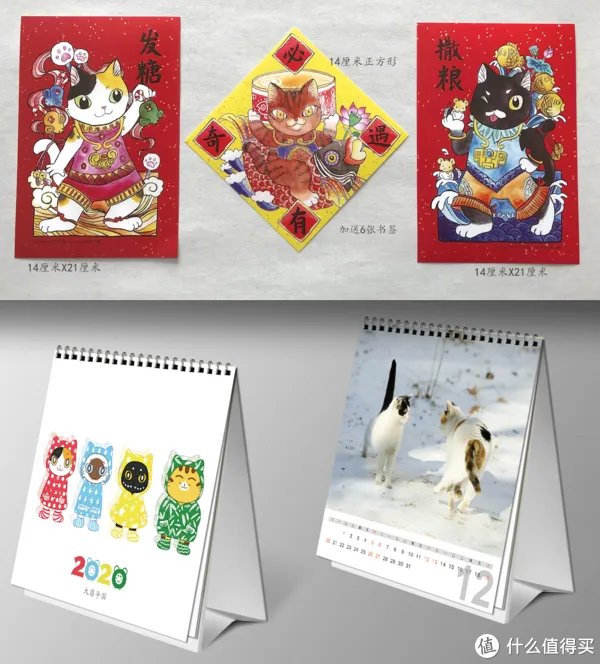好物清单 篇一:2020 十大日历推荐,或许就有一款击中你
