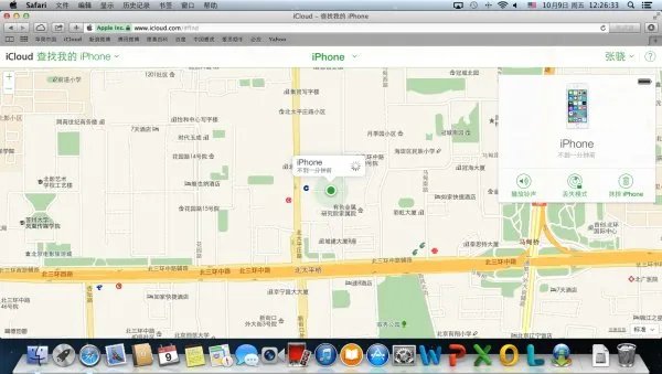 电脑在iphone官网怎么查找我的iphone