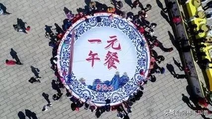 洛阳景区推出“1元无人售卖午餐”,引千人排队用餐, 你怎么看?