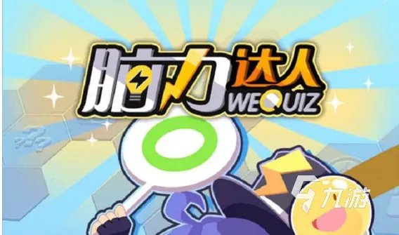 开发孩子智力的游戏有哪些 2023耐玩的开发智力手游合集