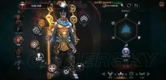 拉结尔雷神推荐天赋加点 雷神的加点