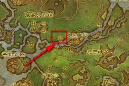 魔兽世界热砂保护协会在哪!