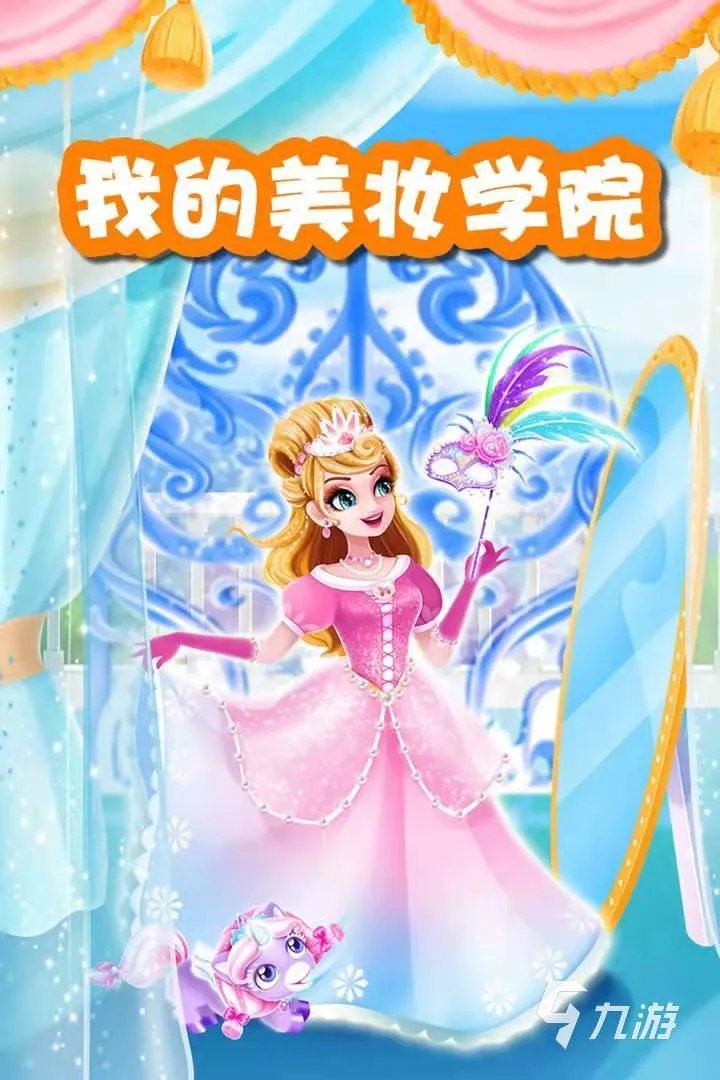 2021十大可以做指甲的游戏推荐 指甲美妆类游戏盘点