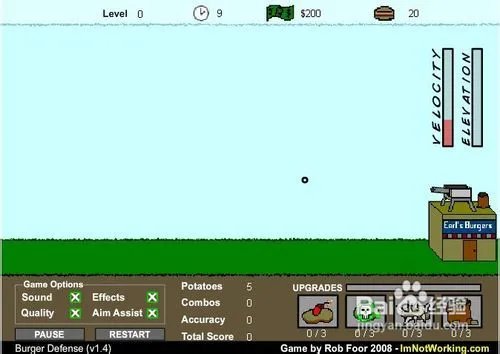 汉堡店保卫战小游戏攻略