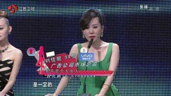 《非诚勿扰》牵手的女嘉宾最后都怎么样了？