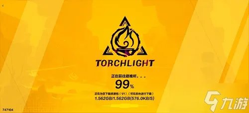 火炬之光无限余火获得方法