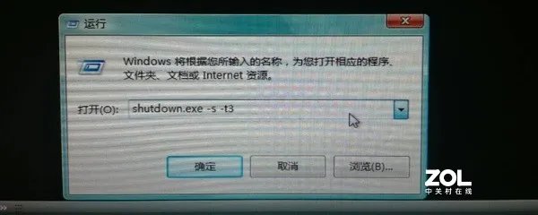 电脑关不了机怎么办