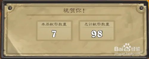 炉石拉格纳罗斯攻略