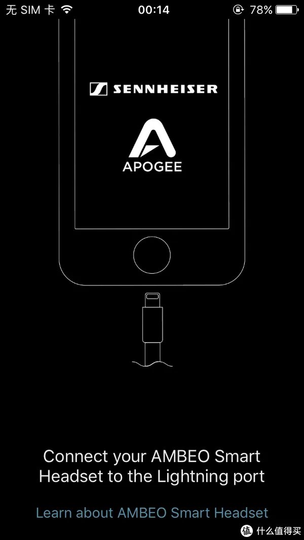 随身的录音室——森海塞尔 AMBEO 3D录音耳机