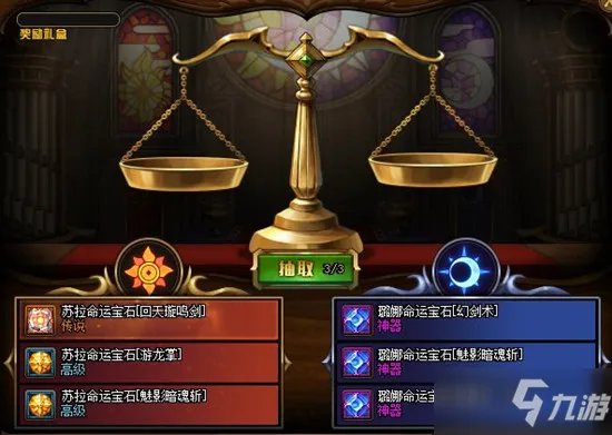 《DNF》4月22日更新了什么 4月22日更新内容一览