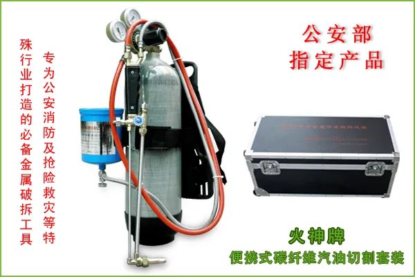 无压汽油焊割机效果怎么样