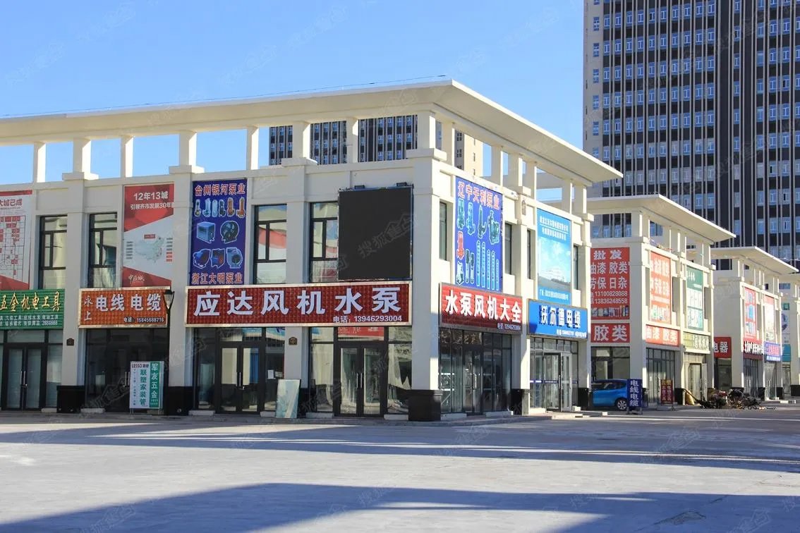 北七家建材城几点营业