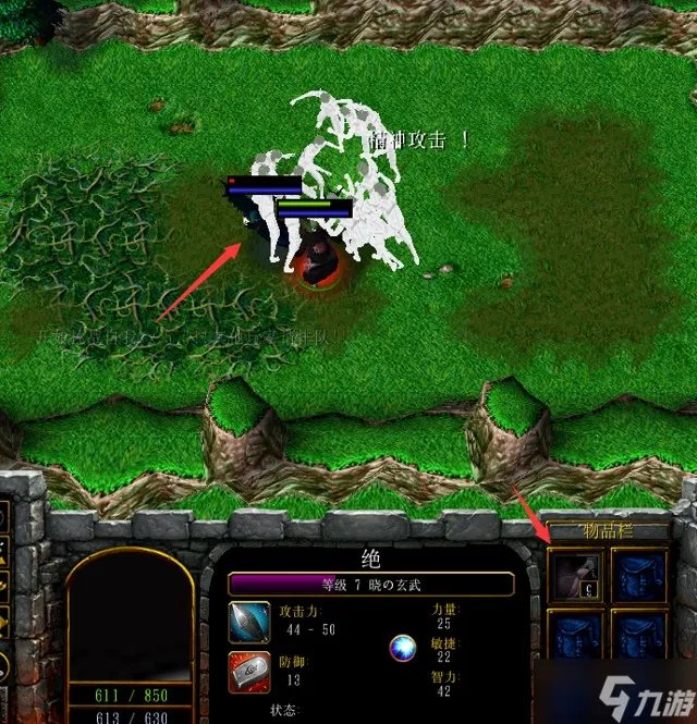 魔兽争霸3羁绊II新手守家攻略