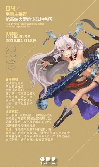 新大主宰手游小米版