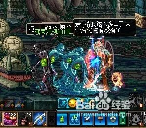 dnf弗莱尔的血液怎么得