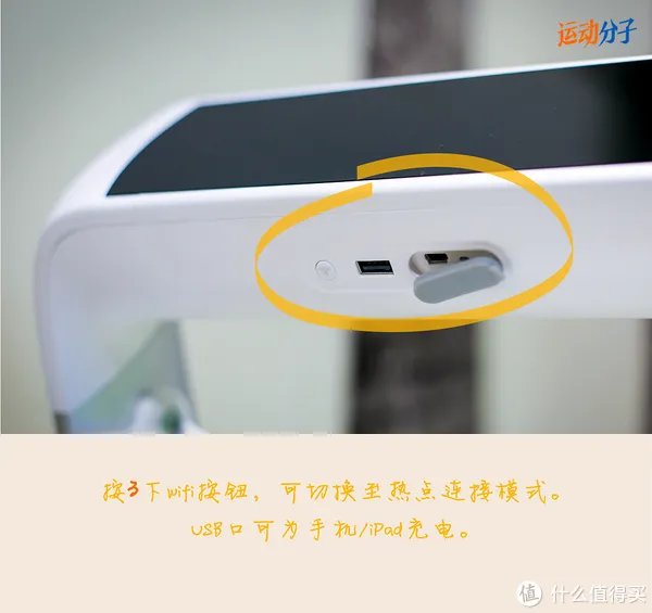 运动分子肉身评测 篇七：一台智能家用跑步机应该是怎样的？Keep k1 跑步机 深度测评