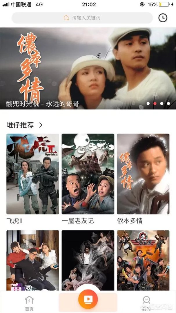 TVB的电视连续剧在哪里看？