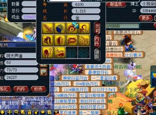 梦幻西游有哪些赚钱的方法