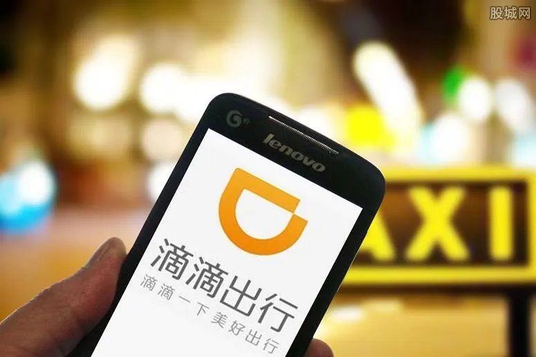 滴滴回应司机被打 滴滴将永久停止该人提供打车服务