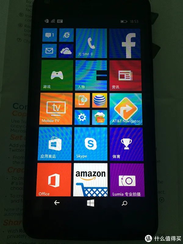 Microsoft Lumia 640 微软官网海淘始末及其解锁方法详解