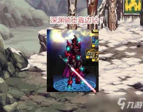 《DNF》剑魂最帅装扮上线 丹青天空套预览