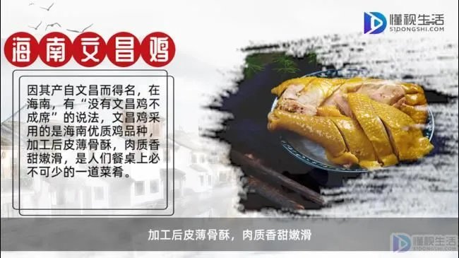 海南有啥可以带的特产