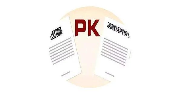 保姆拟遗赠协议有什么内容？