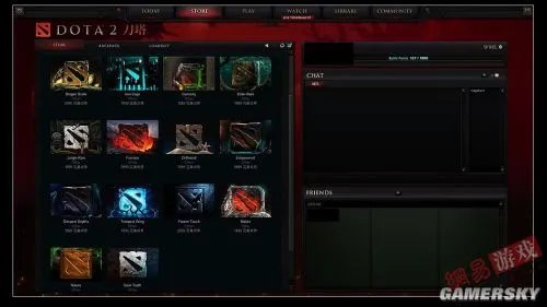 《Dota2》国服开放游戏商店 需使用完美点券购买