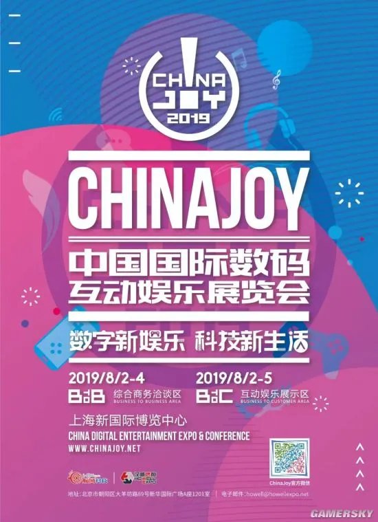 维择科技将在2019 ChinaJoy BTOB展区再续精！