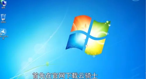 怎么制作u盘启动盘工具