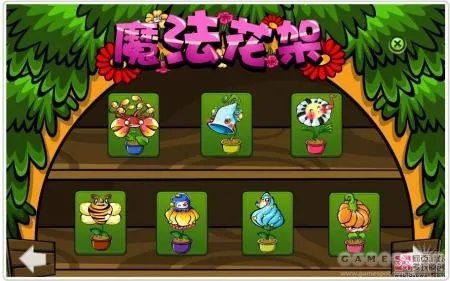 奥比岛魔法花架的所有种子收集攻略