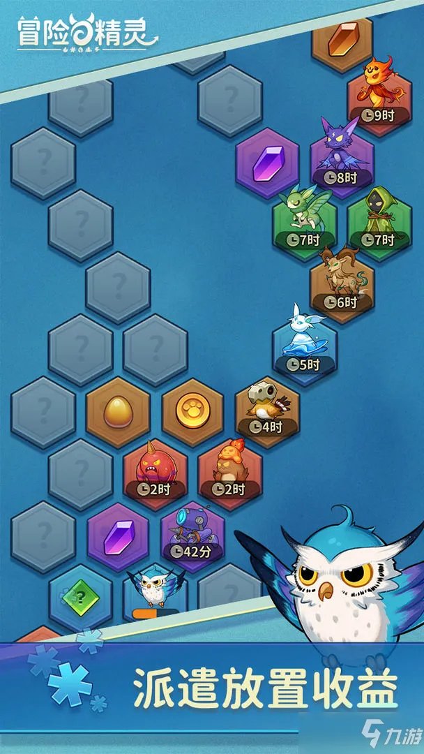 冒险与精灵变异精灵怎么获得 开局刷变异ss精灵技巧分享