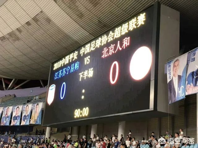 中超第12轮，苏宁主场多打一人0-0闷平人和，你认为苏宁没拿下比赛的原因有哪些？