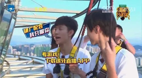 嗨氏上《高能少年团》，你最期待什么？