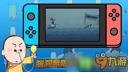 史上最贱小游戏合集攻略大全 全关卡通关攻略