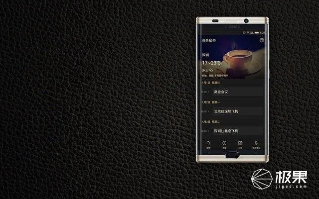 金立手机最新款怎么样?