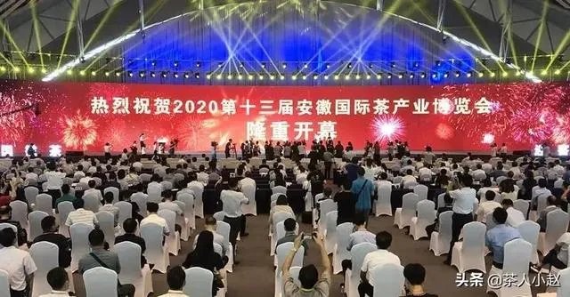 安徽10大名茶占了4个，为何没有安徽茶叶博览会？你怎么看？