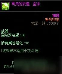 《DNF》4月22日更新了什么 4月22日更新内容一览