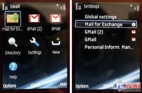 诺基亚E75深度评测 系统邮件功能