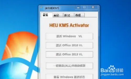 office2010官方下载 免费完整版