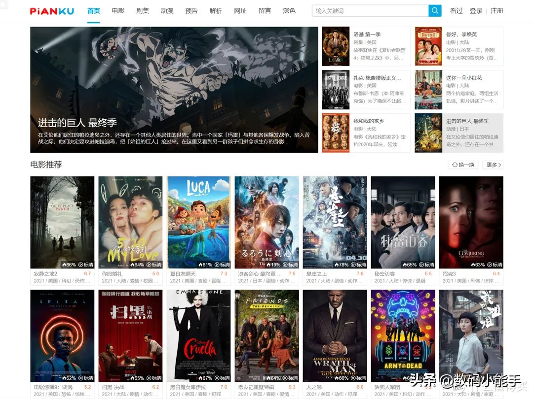 「干货分享」还在为影视下载发愁？这十个影视剧下载网站了解下