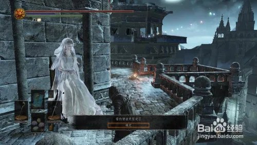 黑魂3暗月骑士契约怎么获得