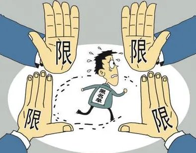 北京如何惩戒哄抬房租？