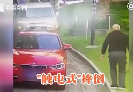 老伯碰瓷被控制：这样的碰瓷真是让人防不胜防（图）